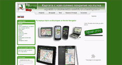 Desktop Screenshot of bgroutingmap.com